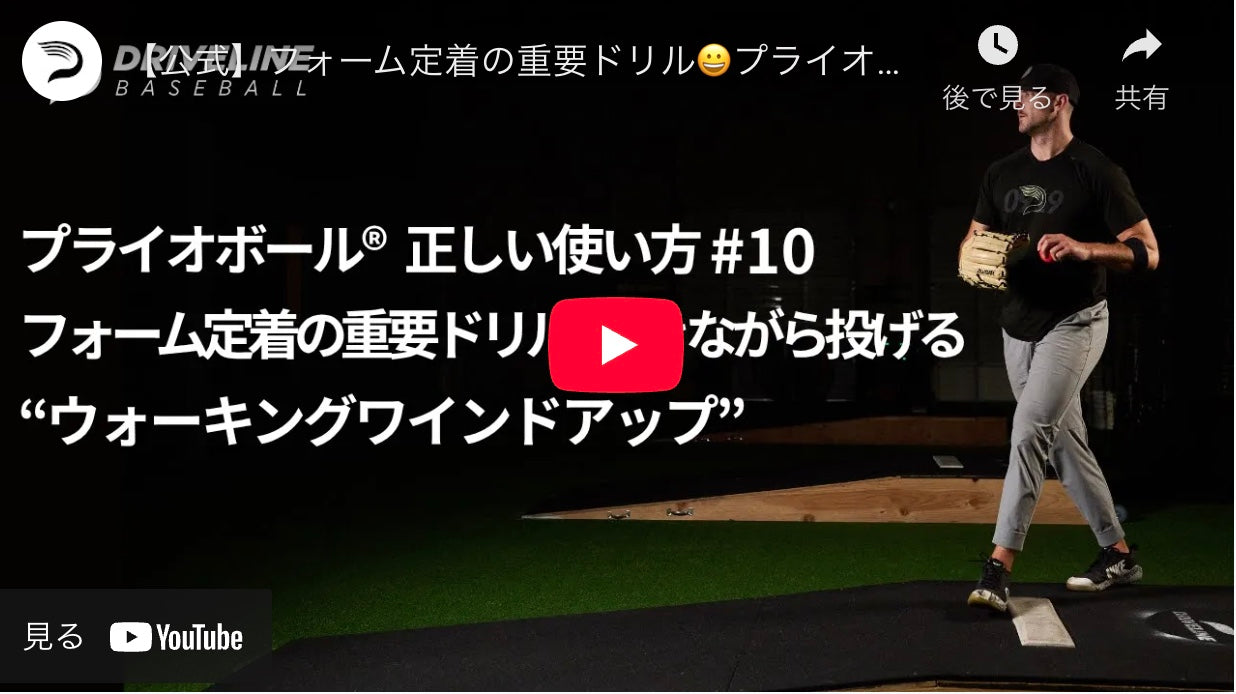 動画を読み込む: 