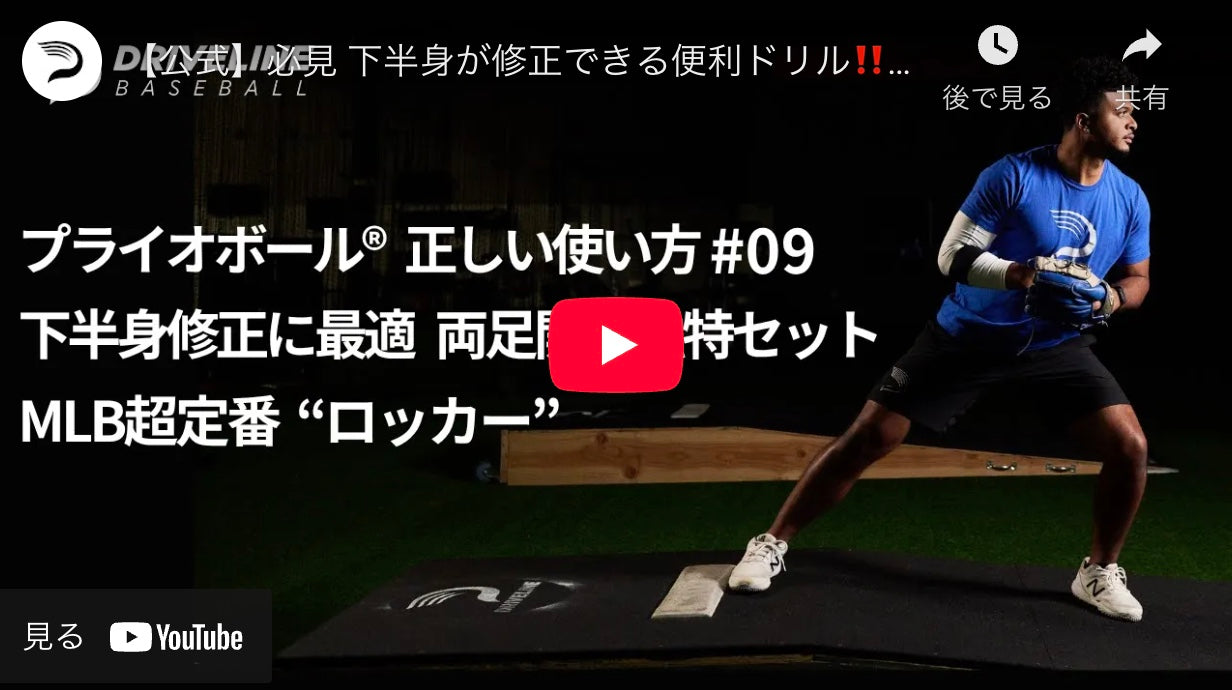 動画を読み込む: 
