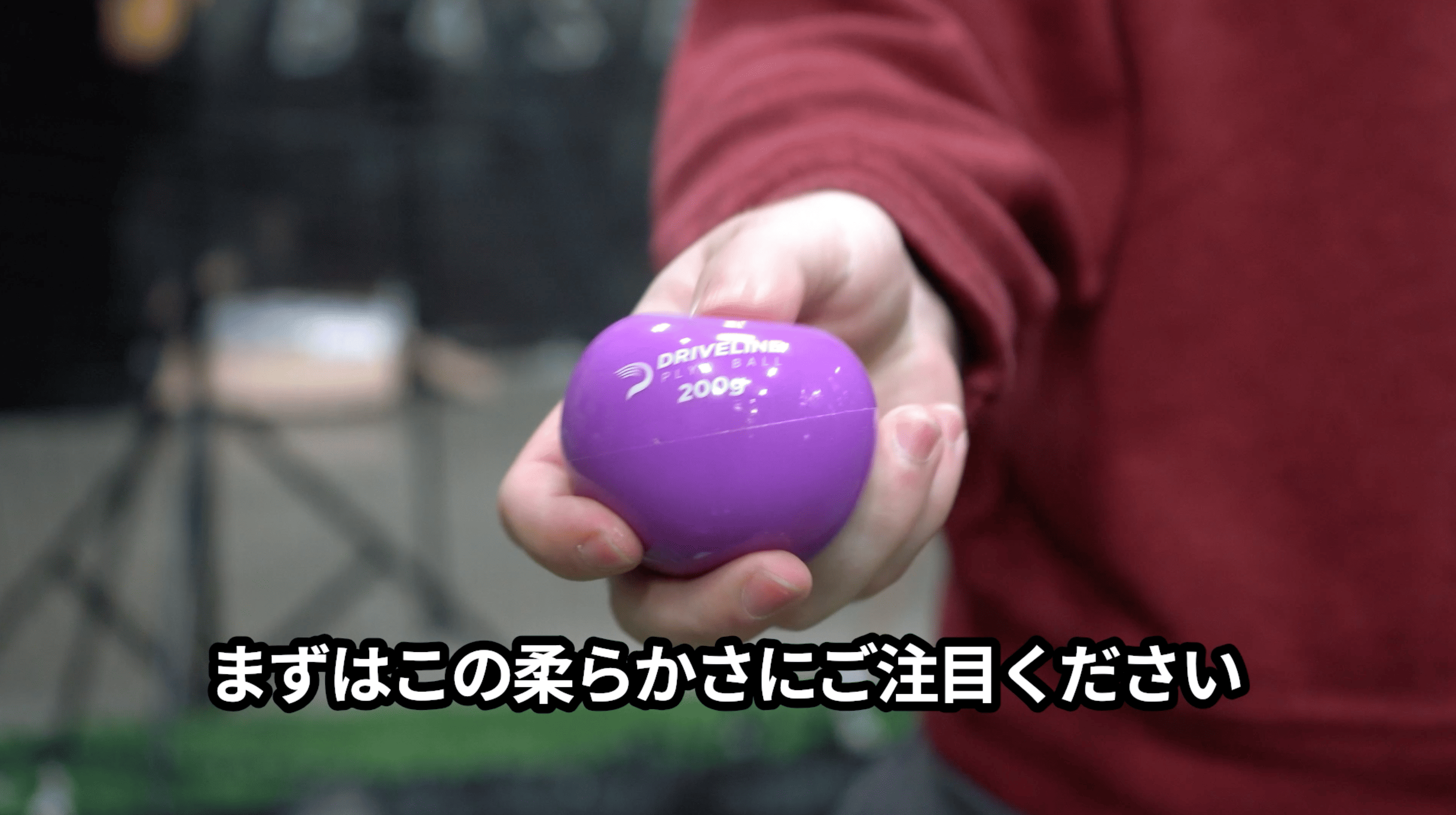 Driveline ミニヒッティングプライオ 6個セット Driveline Mini Hitting Plyo Balls 並行輸入品